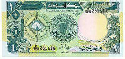 BILLET DU SOUDAN A