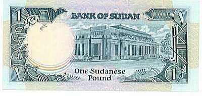 BILLET DU SOUDAN B