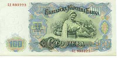 BILLET DE RUSSIE A