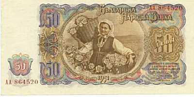 BILLET DE RUSSIE B