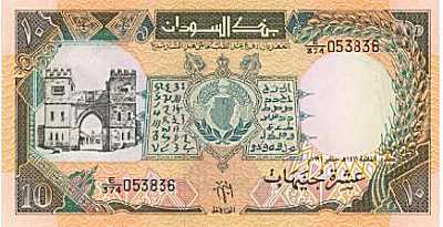 BILLET DU SOUDAN B