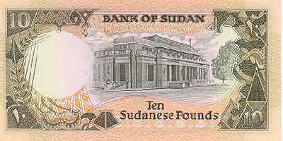 SUDAN 10 POUNDS (face)
