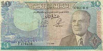 TUNISIA (1969)10 DINARS (back)